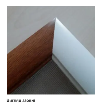 Купить Москитная сетка внутренняя "Элит", орех
Москитная сетка внутренняя "Элит", орех М/С Еліт горіх фото