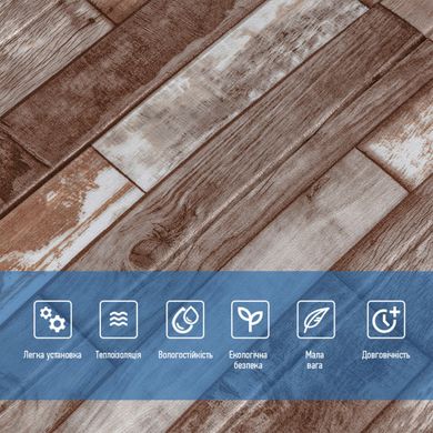 Купить Самоклеющаяся декоративная 3D панель коричневое дерево 700x700x5мм (049) SW-00000152