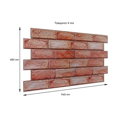 Купить Декоративная ПВХ панель коричнево-розовый кирпич 960х480х4мм SW-00001426