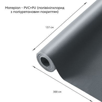 Купить Самоклеющая экокожа в рулоне 1.37*3m*0.5mm DEEP GREY (D) SW-00001340
Самоклеющая экокожа в рулоне 1.37*3m*0.5mm DEEP GREY (D) SW-00001340 SW-00001340 фото