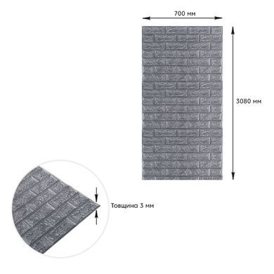 Купити Самоклеюча 3D панель під срібну цеглу в рулоні 3080x700x3мм (R017-3) SW-00001445
Самоклеюча 3D панель під срібну цеглу в рулоні 3080x700x3мм (R017-3) SW-00001445 SW-00001445 фото