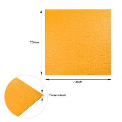 Купити Панель 3D Beige 700*700*6mm (D) SW-00001949
Панель 3D Beige 700*700*6mm (D) SW-00001949 SW-00001949 фото