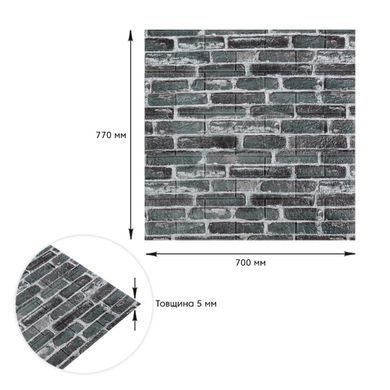 Купить Декоративная 3D панель самоклейка под кирпич серый Екатеринославский 700x770x5мм (042) SW-00000039