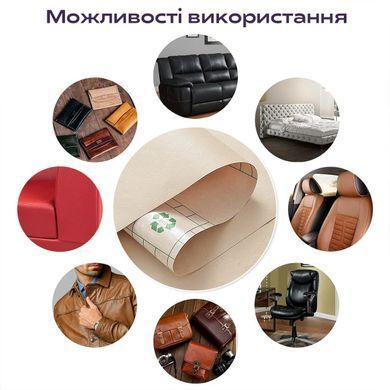 Купить Самоклеющая экокожа в рулоне 1.37*1m*0.5mm BEIGE (D) SW-00001346
Самоклеющая экокожа в рулоне 1.37*1m*0.5mm BEIGE (D) SW-00001346 SW-00001346 фото