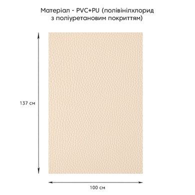 Купить Самоклеющая экокожа в рулоне 1.37*1m*0.5mm BEIGE (D) SW-00001346
Самоклеющая экокожа в рулоне 1.37*1m*0.5mm BEIGE (D) SW-00001346 SW-00001346 фото