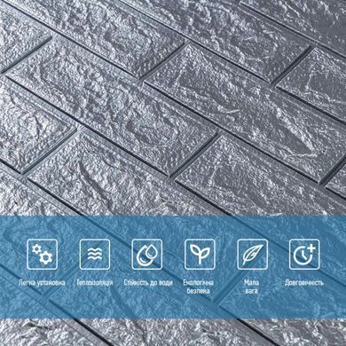 Купити Панель стінова 3D 700х770х2мм СРІБЛО (D) SW-00001908
Панель стінова 3D 700х770х2мм СРІБЛО (D) SW-00001908 SW-00001908 фото