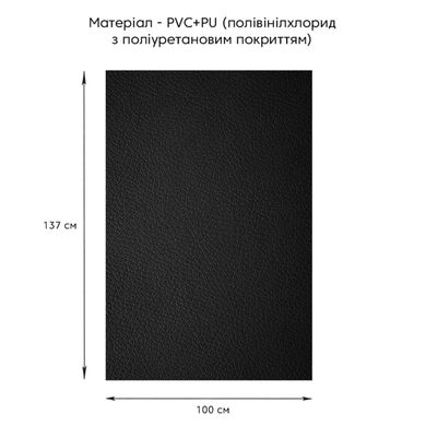 Купити Самоклеюча екошкіра у рулоні 1.37*1m*0.5mm BLACK (D) SW-00001358