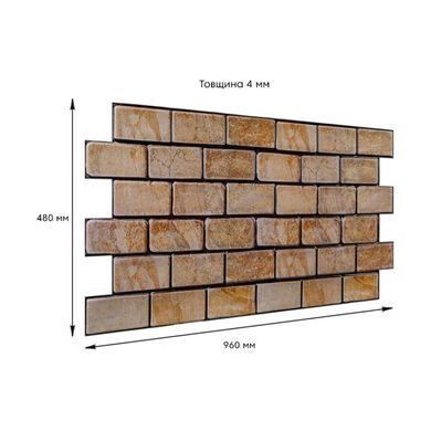 Купить Декоративная ПВХ панель кирпич под коричневый мрамор 960х480х4мм SW-00001428