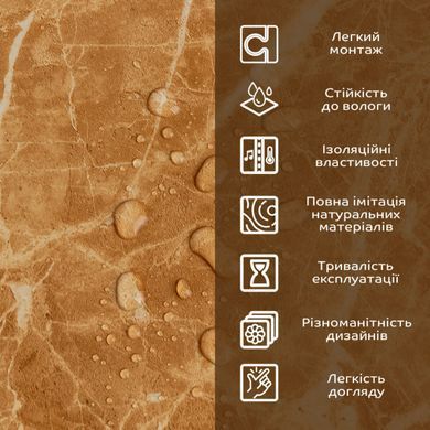 Купити Декоративна ПВХ плита кремовий мармур 1,22х2,44мх3мм SW-00001398
Декоративна ПВХ плита кремовий мармур 1,22х2,44мх3мм SW-00001398 SW-00001398 фото