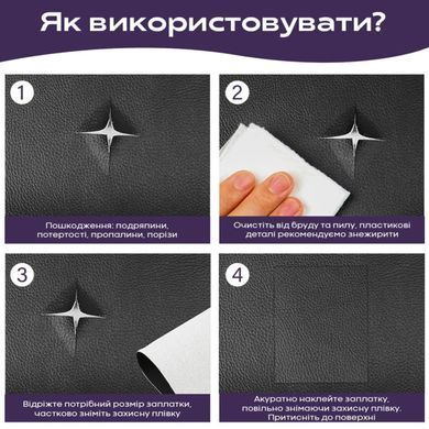 Купить Самоклеющая экокожа в рулоне 1.37*1m*0.5mm BLACK (D) SW-00001358
Самоклеющая экокожа в рулоне 1.37*1m*0.5mm BLACK (D) SW-00001358 SW-00001358 фото