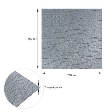 Купити Панель 3D Silver 700*700*6mm (D) SW-00001951
Панель 3D Silver 700*700*6mm (D) SW-00001951 SW-00001951 фото