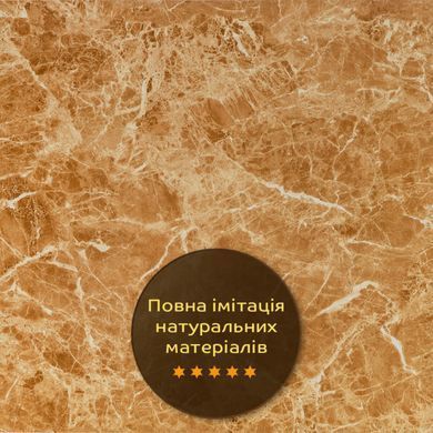 Купити Декоративна ПВХ плита кремовий мармур 1,22х2,44мх3мм SW-00001398
Декоративна ПВХ плита кремовий мармур 1,22х2,44мх3мм SW-00001398 SW-00001398 фото