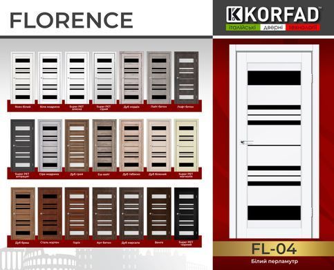 Купить Двери KORFAD FLORENCE FL-04
Двери KORFAD FLORENCE FL-04 FL-04 фото