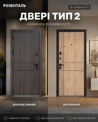 Купити Двері вхідні MAGDA квартирні ТИП 2 модель MG 523
Двері вхідні MAGDA квартирні ТИП 2 модель MG 523 ТИП 2 MG 523 фото