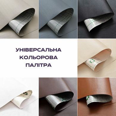 Купити Самоклеюча екошкіра у рулоні 1.37*1m*0.5mm BROWN (D) SW-00001360