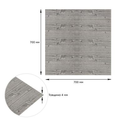 Купить Самоклеющаяся декоративная 3D панель графитовое дерево 700x700x4мм (079) SW-00000558