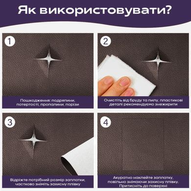 Купить Самоклеющая экокожа в рулоне 1.37*1m*0.5mm BROWN (D) SW-00001360
Самоклеющая экокожа в рулоне 1.37*1m*0.5mm BROWN (D) SW-00001360 SW-00001360 фото