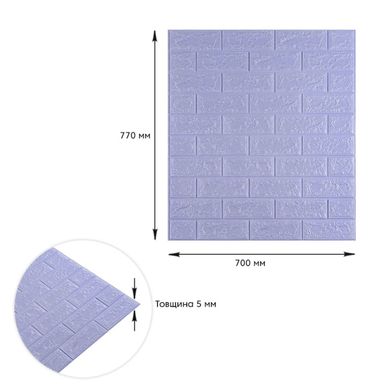 Купити 3D панель самоклеюча цегла світло - фіолетова 700х770х5мм (015-5) SW-00000083