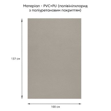 Купити Самоклеюча екошкіра у рулоні 1.37*1m*0.5mm LIGHT GREY (D) SW-00001373