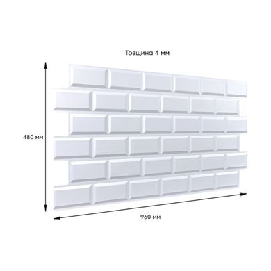 Купить Декоративная ПВХ панель белый клинкерный кирпич 960х480х4мм SW-00001431