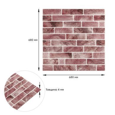 Купить Панель стеновая 700*700cm*4mm клинкер розовая глина (D) SW-00002005
Панель стеновая 700*700cm*4mm клинкер розовая глина (D) SW-00002005 SW-00002005 фото