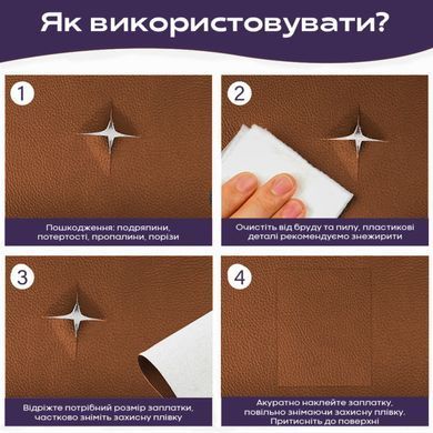 Купить Самоклеющая экокожа в рулоне 1.37*3m*0.5mm LIGHT BROWN (D) SW-00001412
Самоклеющая экокожа в рулоне 1.37*3m*0.5mm LIGHT BROWN (D) SW-00001412 SW-00001412 фото