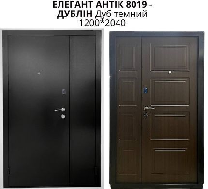 Купить Двери входные Портала Элегант Antique (1200) мм 8019 / Дублин дуб 8019 
Двери входные Портала Элегант Antique (1200 мм) 8019  / Дублин дуб темный Портала Елеган Antique 1200 мм Дублін -2 фото