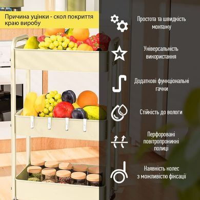 Купить Этажерка мобильная трехъярусная универсальная из металла кремовая 45*30*78см SW-00002113
Этажерка мобильная трехъярусная универсальная из металла кремовая 45*30*78см SW-00002113 SW-00002113 фото