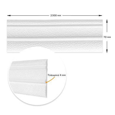 Купить Плинтус РР самоклеющийся белый 2300*70*4мм (D) SW-00001829