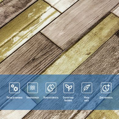 Купить Самоклеющаяся декоративная 3D панель серо-коричневое дерево 700x700x4мм (378) SW-00000883