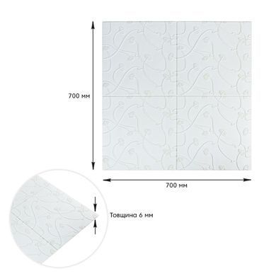 Купити Панель 3D WHITE 700*700*6mm (D) SW-00001958
Панель 3D WHITE 700*700*6mm (D) SW-00001958 SW-00001958 фото