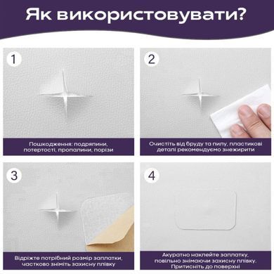Купити Самоклеюча екошкіра у рулоні 1.37*3m*0.5mm WHITE (D) SW-00001415
Самоклеюча екошкіра у рулоні 1.37*3m*0.5mm WHITE (D) SW-00001415 SW-00001415 фото