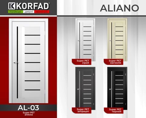 Купить Двери KORFAD ALIANO AL-03
Двери KORFAD ALIANO AL-03 AL-03 фото
