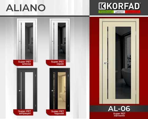 Купить Двери раздвижные KORFAD ALIANO AL-06 стекло черное двустороннее
Двери раздвижные KORFAD ALIANO AL-06 стекло черное двустороннее ALIANO AL-06.Ч.розсувні фото