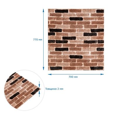 Купити Панель стінова 3D classical brick (346-2) 700х770х2мм (D) SW-00001915