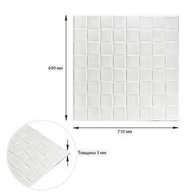 Купить Самоклеящаяся декоративная 3D панель плетение 700x700x8мм (176) SW-00000189
Самоклеящаяся декоративная 3D панель плетение 700x700x8мм (176) SW-00000189 SW-00000189 фото