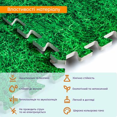 Купить Пол пазл - модульное напольное покрытие 600x600x10мм зеленая трава (МР4) SW-00000153