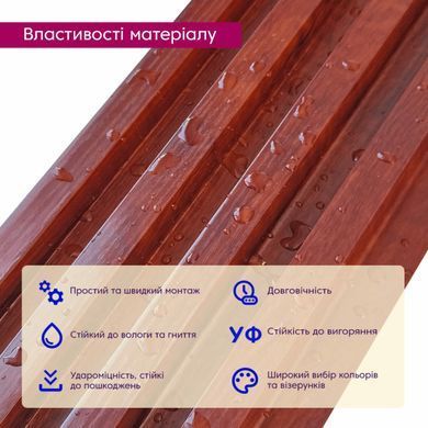 Купити Декоративна стінова рейка махагон 3000*160*23мм (D) SW-00001531
Декоративна стінова рейка махагон 3000*160*23мм (D) SW-00001531 SW-00001531 фото