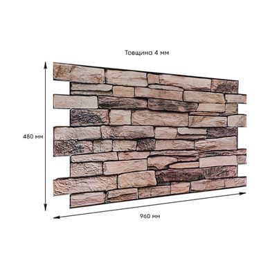 Купить Декоративная ПВХ панель 960*480*4мм SW-00001555