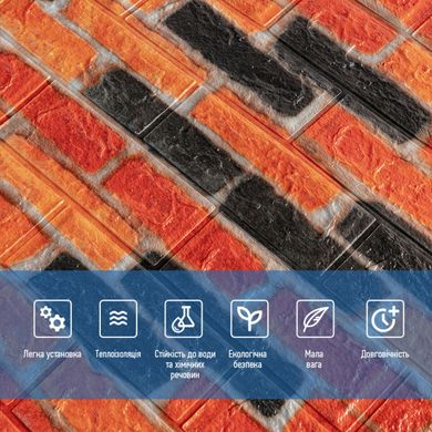 Купити Самоклеюча декоративна 3D панель під бежево-коричневу матову цеглу катеринослав 700х770х5мм (047M) SW-00000636