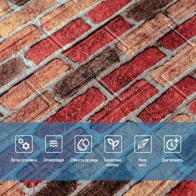Купить Панель стеновая 3D 700х770х2мм (047-2) ЕКАТЕРИНОСЛАВСКИЙ КИРПИЧ (D) SW-00001916