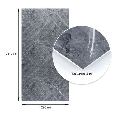 Купити Декоративна ПВХ плита сірий натуральний мармур 1,22х2,44мх3мм SW-00001406