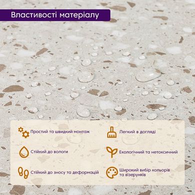 Купити Самоклеюча LVT плитка 600*600*1.5mm (D) SW-00001587