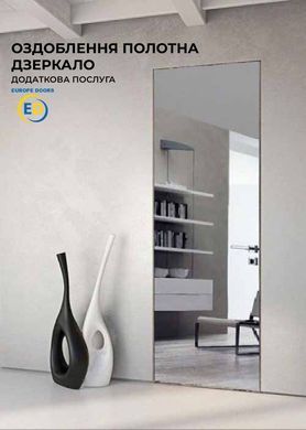 Купити Двері прихованого монтажу EUROPEDOORS PREMIUM кромка чорна, зовнішнього відкривання
Двері прихованого монтажу EUROPEDOORS PREMIUM кромка чорна, зовнішнього відкривання ED PREMIUM.чорна кромка.зовнішні фото