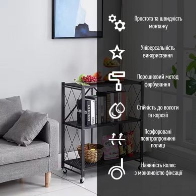 Купити Стелаж мобільний триярусний універсальний розкладний з нержавіючої сталі чорний 89*72*34см SW-00002097
Стелаж мобільний триярусний універсальний розкладний з нержавіючої сталі чорний 89*72*34см SW-00002097 SW-00002097 фото