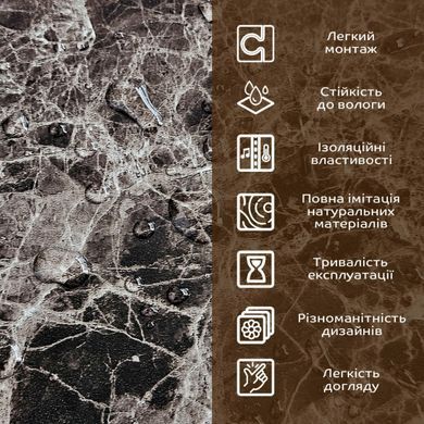 Купити Декоративна ПВХ плита сірий темно-сірий мармур 1,22х2,44мх3мм SW-00001407
Декоративна ПВХ плита сірий темно-сірий мармур 1,22х2,44мх3мм SW-00001407 SW-00001407 фото