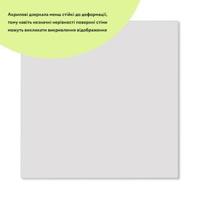 Купить Зеркало акриловое самоклеющееся 295х295х2мм SW-00000749
Зеркало акриловое самоклеющееся 295х295х2мм SW-00000749 SW-00000749 фото
