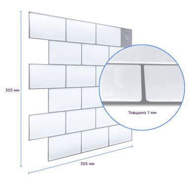 Купити Самоклеюча поліуретанова плитка біла цегла 305х305х1мм (D) SW-00001193