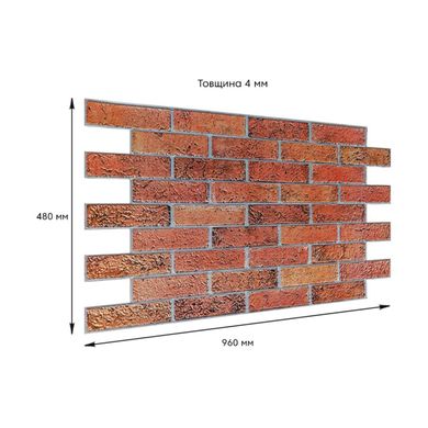 Купить Декоративная ПВХ панель 960*480*4мм SW-00001558