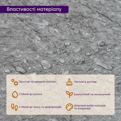 Купити Самоклеюча LVT плитка 600*600*1.5mm (D) SW-00001594